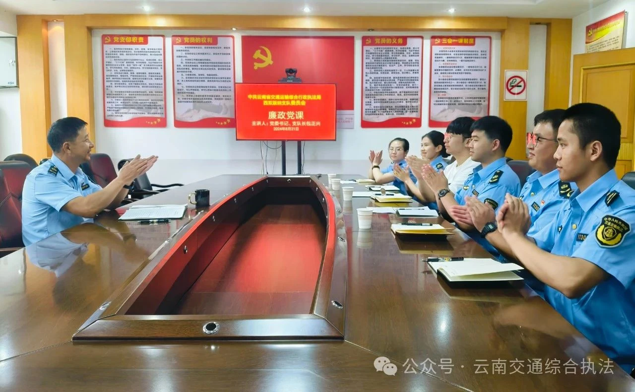 微信图片_20240826182829.jpg