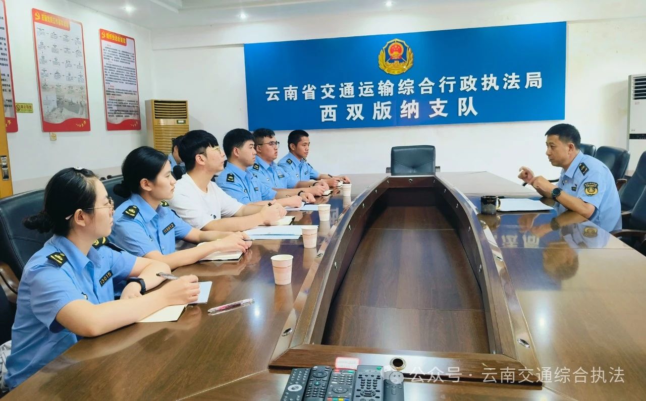 西双版纳支队开展新入职人员“五个一”廉政教育