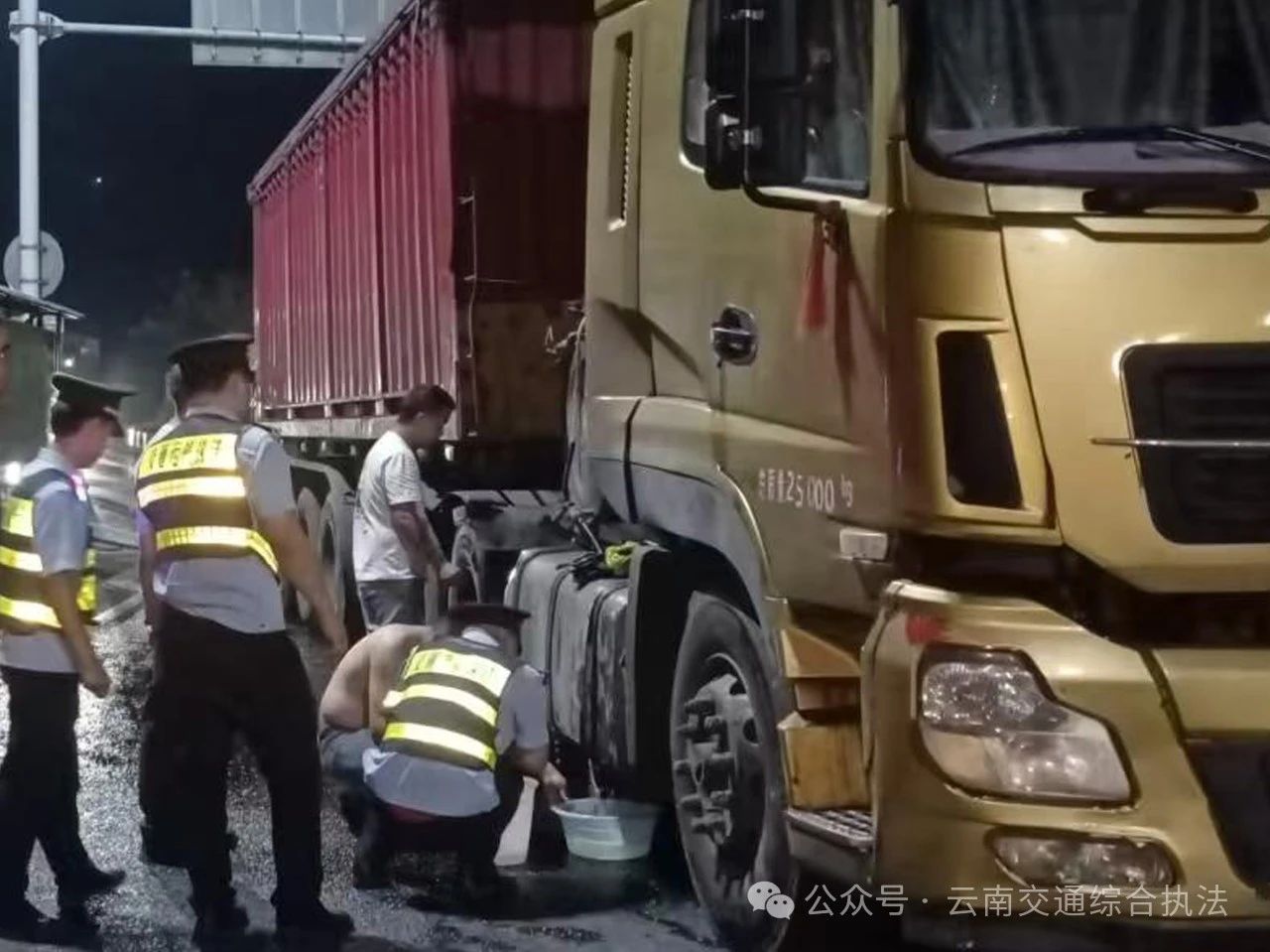 货车油箱发生泄漏 镇雄大队紧急处置