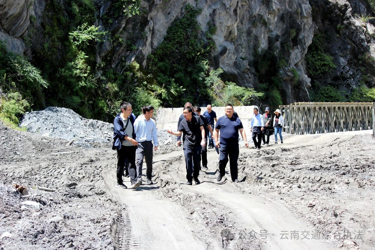 李明康带队到丽江迪庆调研督查