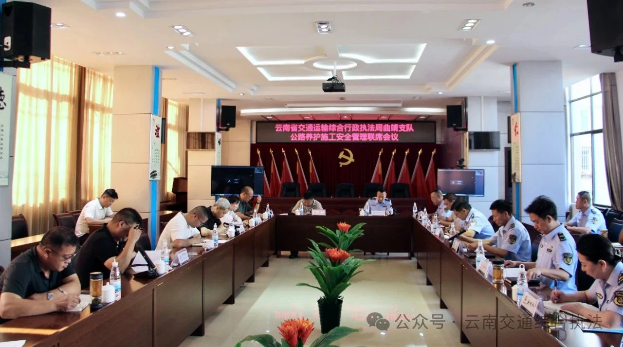 曲靖支队：“压责任、强监督、提能力” 夯实公路养护施工监管
