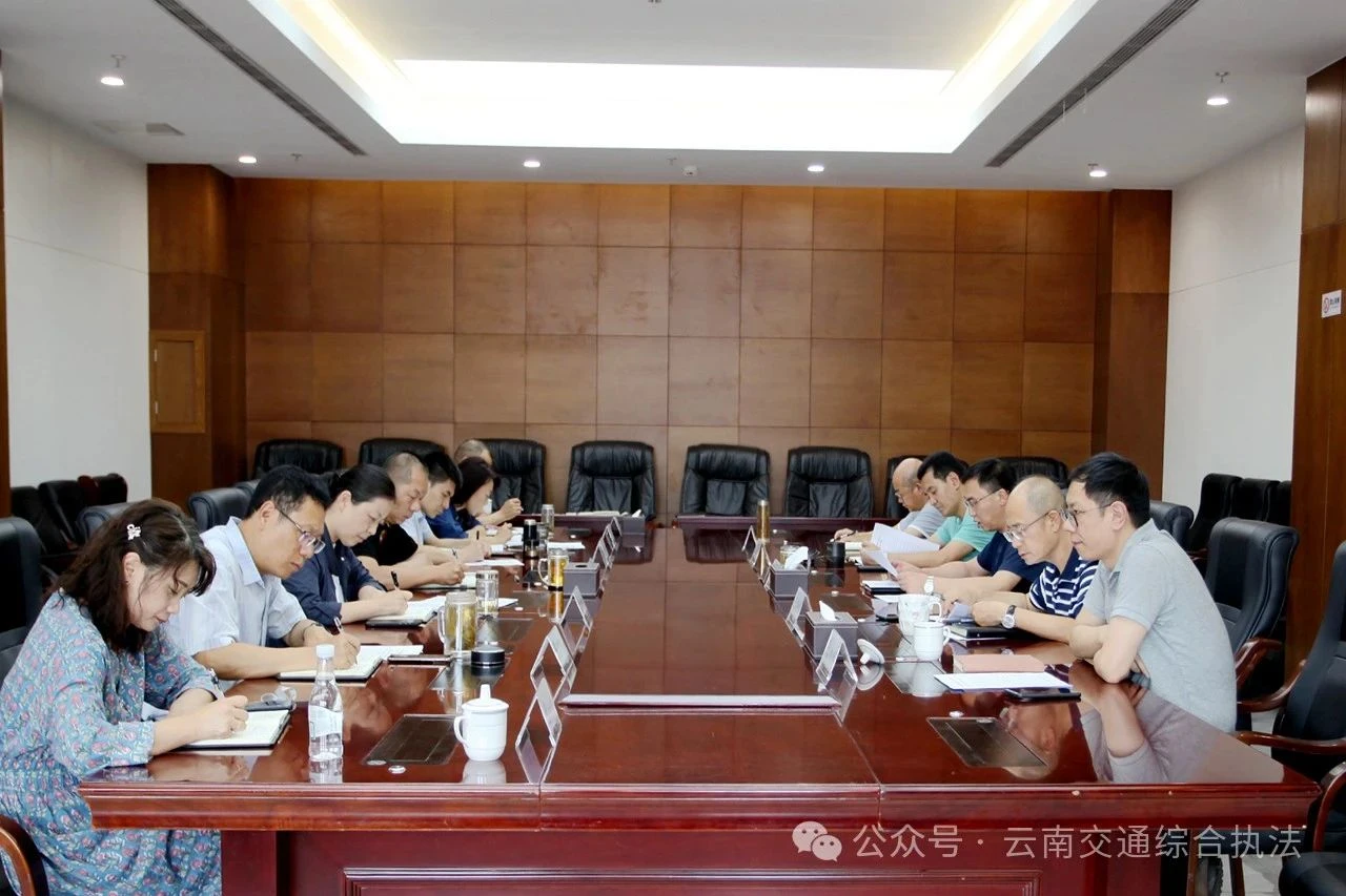 省交通执法局党委理论学习中心组学习习近平法治思想