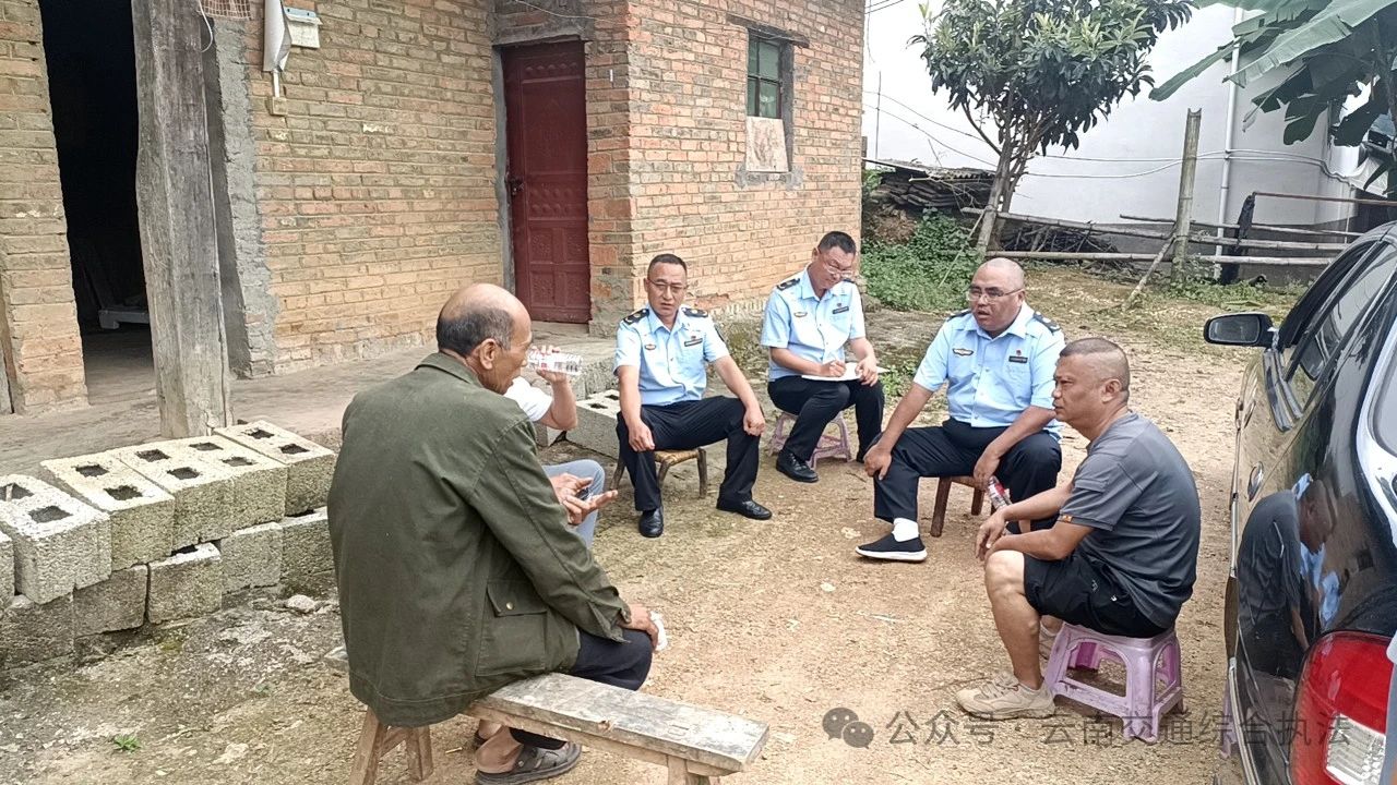 临沧支队：民情遍访暖民心 促膝畅谈了实情