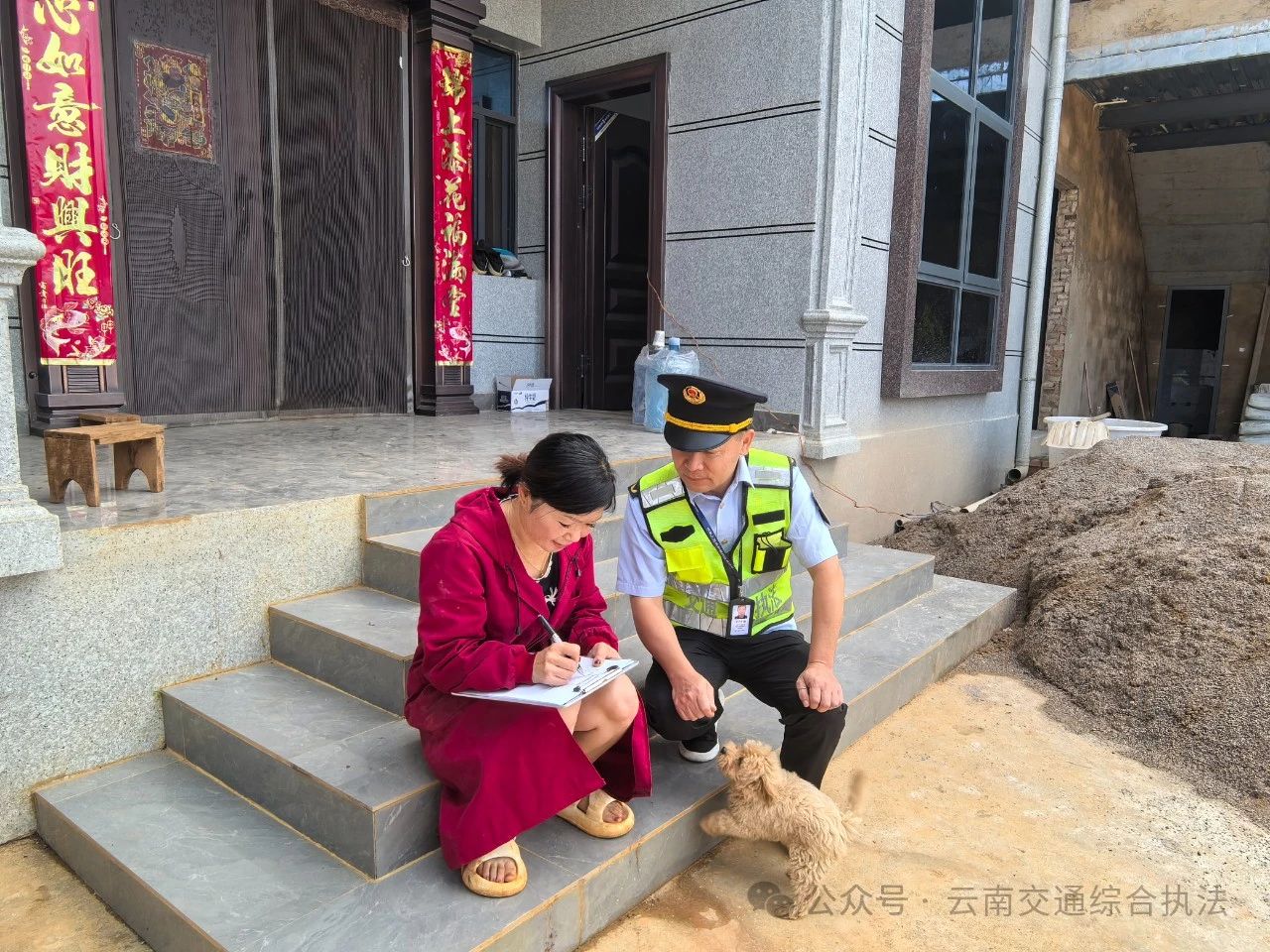 文山大队：扎实开展案件回访 筑牢案件质量“生命线”