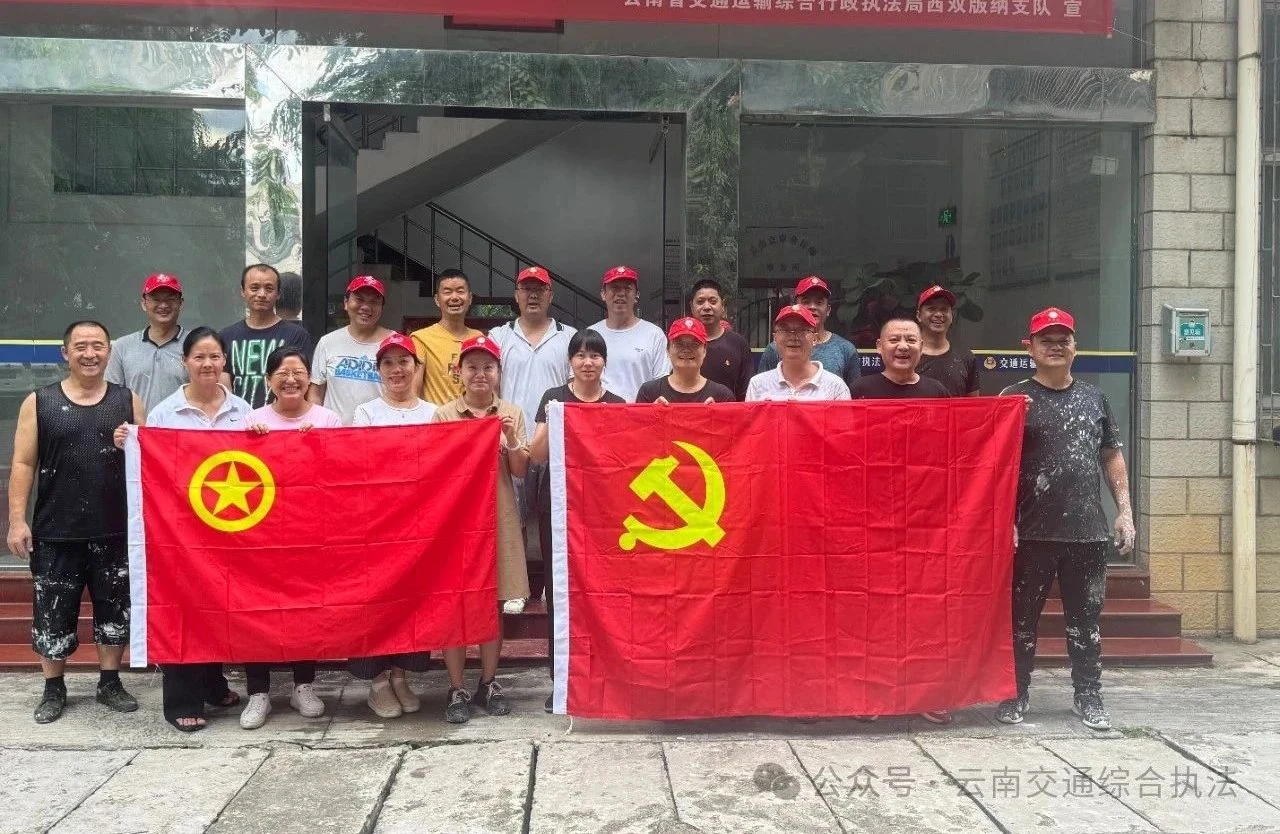 紧起来！实起来！严起来！西双版纳支队扎实推动过紧日子