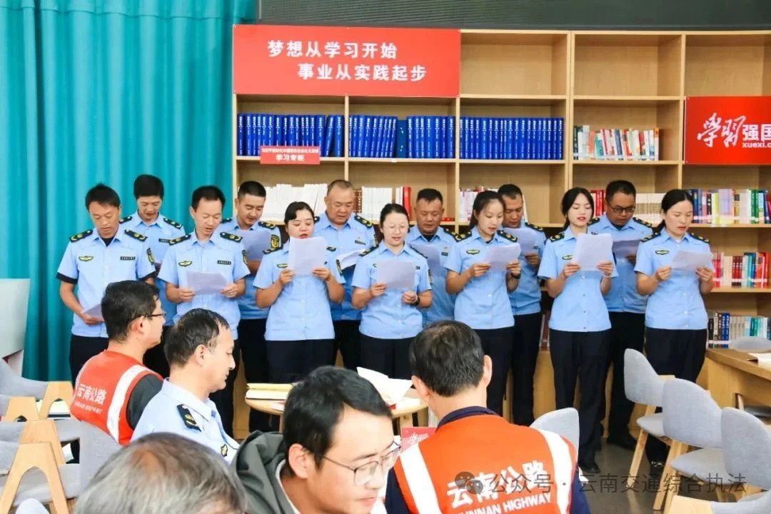 丽江支队永胜大队开展“书香之城•文化永胜”主题读书活动