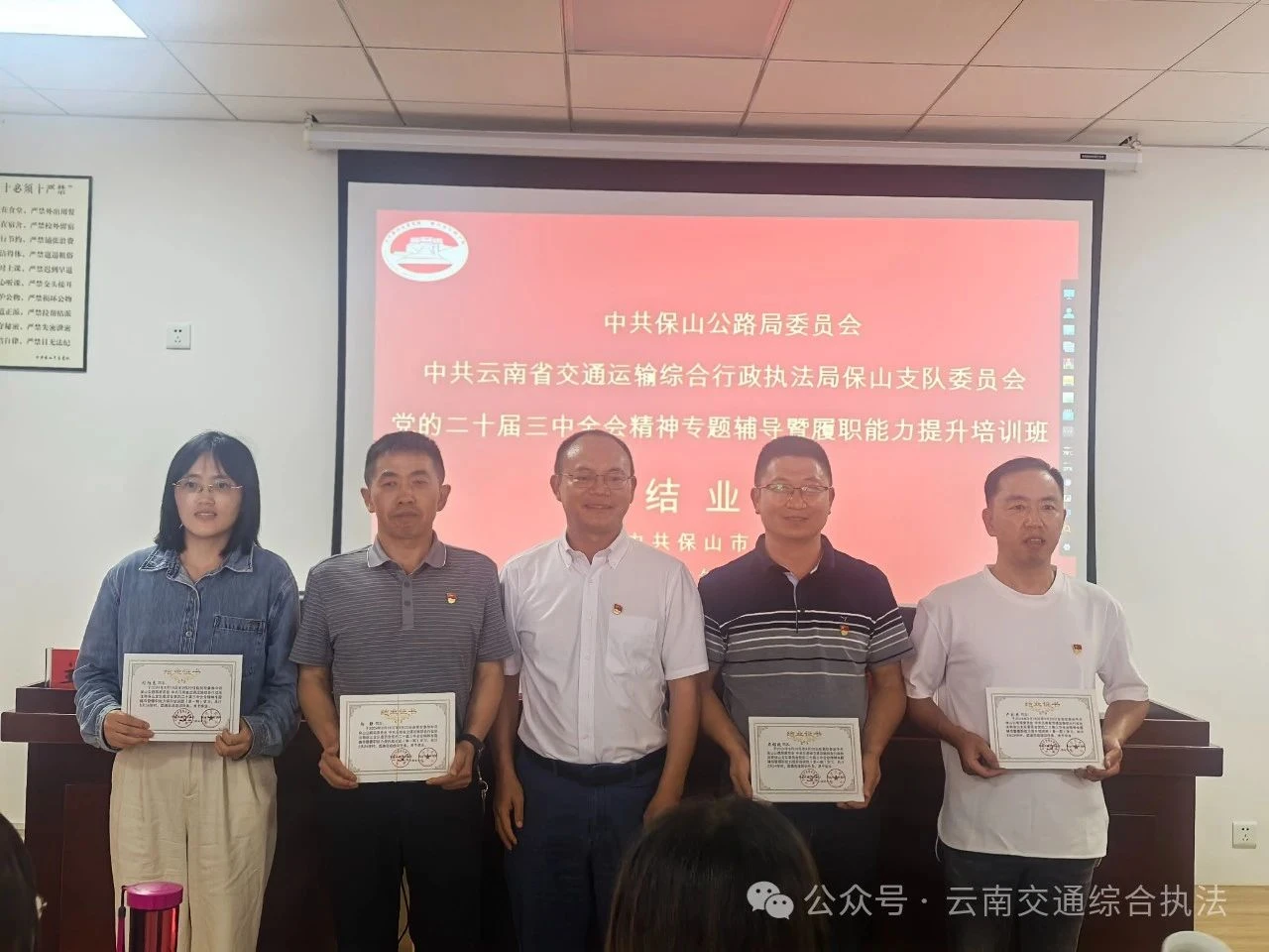 1727141885096023322.jpg 微信图片_20240924093722.jpg