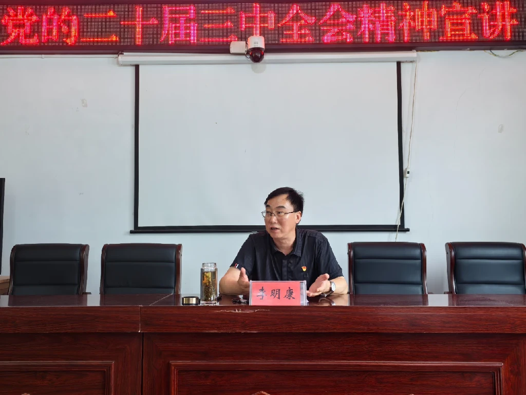微信图片_20240929175921.png