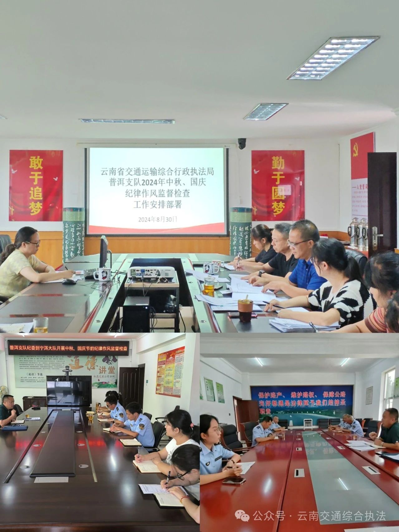 1728350227157097544.jpg 微信图片_20241008091621.jpg