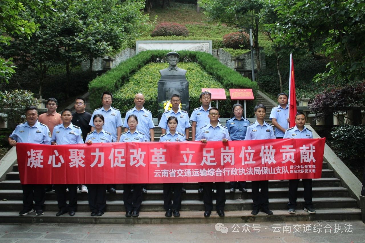 走进善洲林场，传承榜样精神