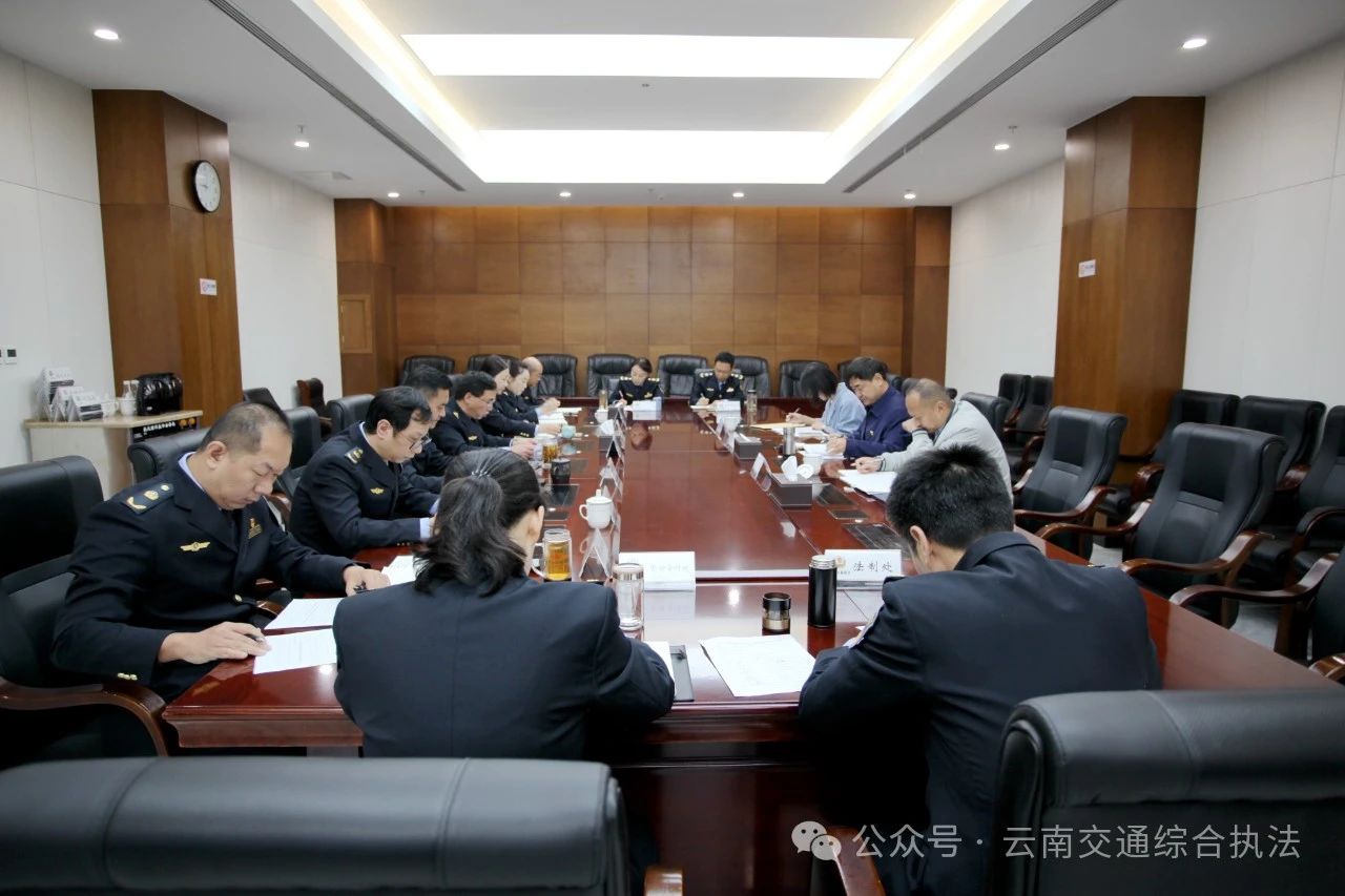 省交通执法局党委理论学习中心组集中学习总体国家安全观