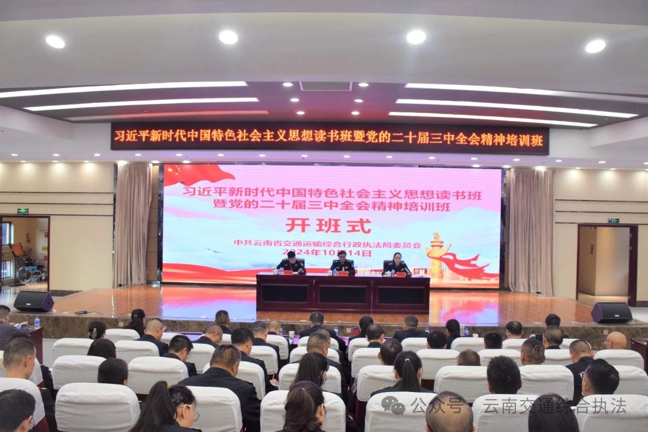 微信图片_20241015172147.jpg