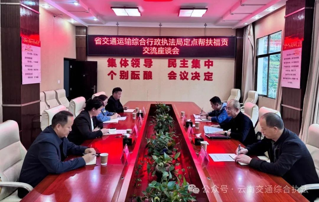 1729676070774091629.jpg 微信图片_20241023173335.jpg