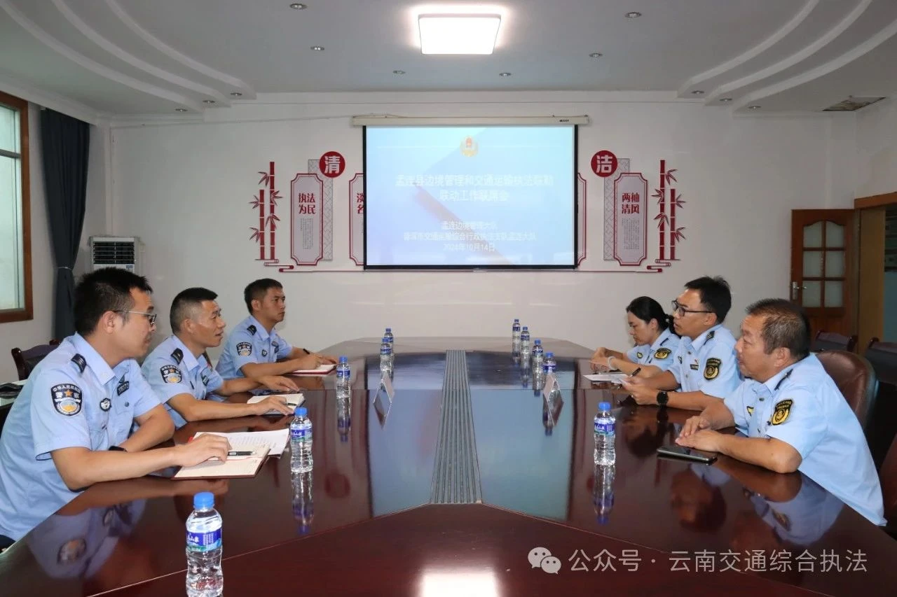 1730165714577084078.jpg 微信图片_20241029093442.jpg