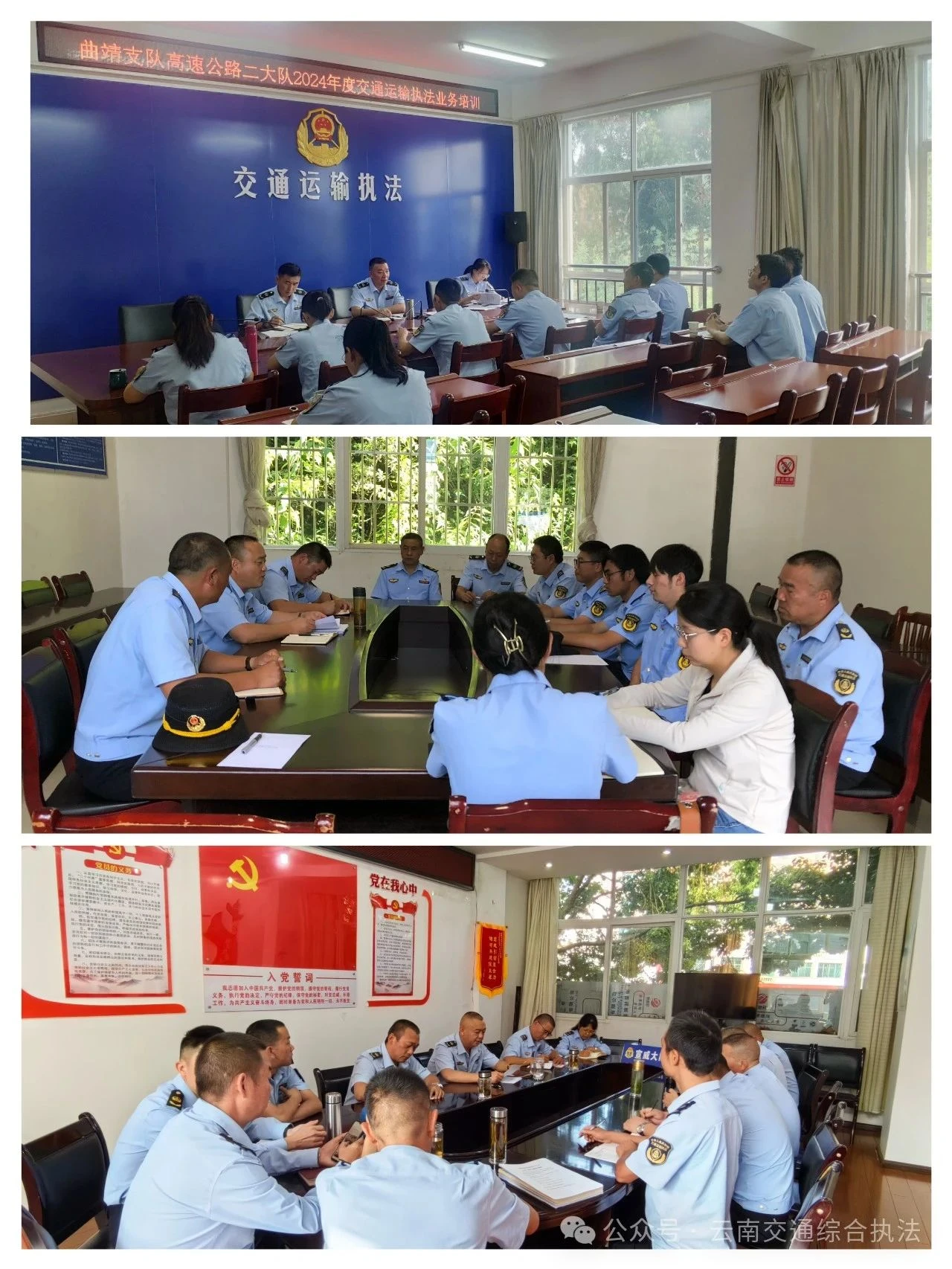 1730165830402008308.jpg 微信图片_20241029093628.jpg
