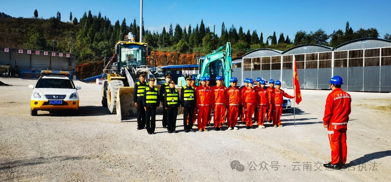 文山支队丘北大队联合丘北公路分局开展2024年冬季道路安全保通应急演练