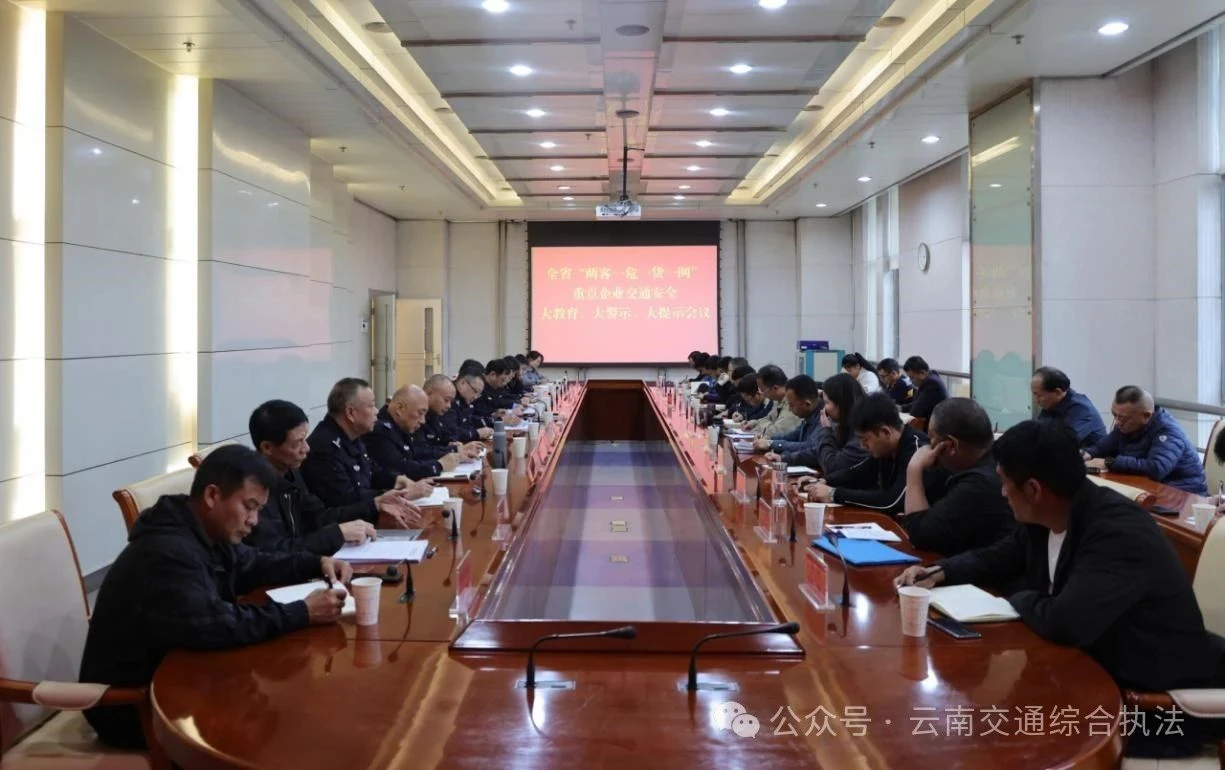 1730881990203009862.jpg 微信图片_20241106163221.jpg
