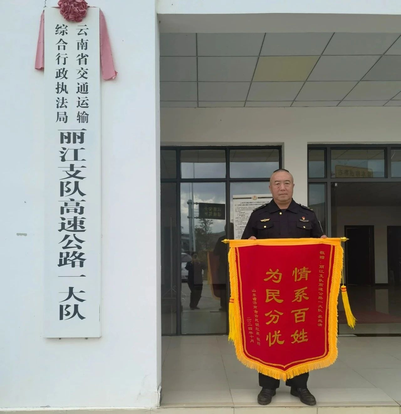 1731056194138096268.jpg 微信图片_20241108165547.jpg
