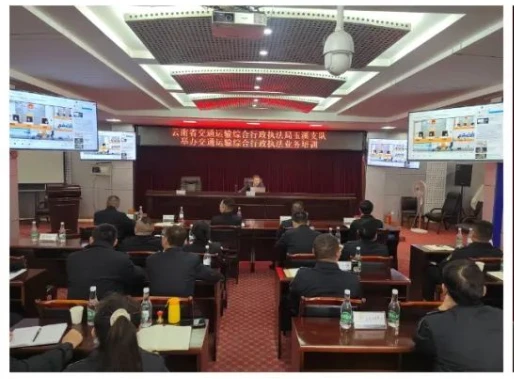 玉溪支队组织开展交通运输综合行政执法风险与防范专题培训